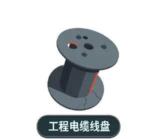 工程电缆线盘